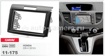 Переходная рамка для Honda CR-V 2012 2 din RP-HNCRc (Carav 11-175)