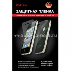 Защитная пленка на экран и заднюю панель iPhone 4/4S Red Line матовая, антибликовая
